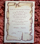Προσκλητήρια Γάμου Romance 226510