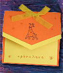 Προσκλητήριo βάπτισης για Δίδυμα 17154