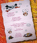 Προσκλητήριo βάπτισης για Δίδυμα 31843-TR