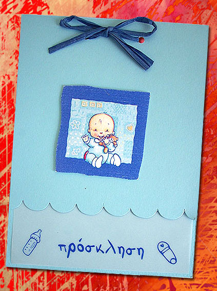 Προσκλητήριo Bάπτισης για Αγοράκι Tenderness 2511412-B