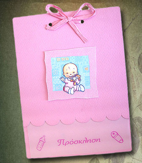 Προσκλητήριo Bάπτισης για Κοριτσάκι Tenderness 2511412-R