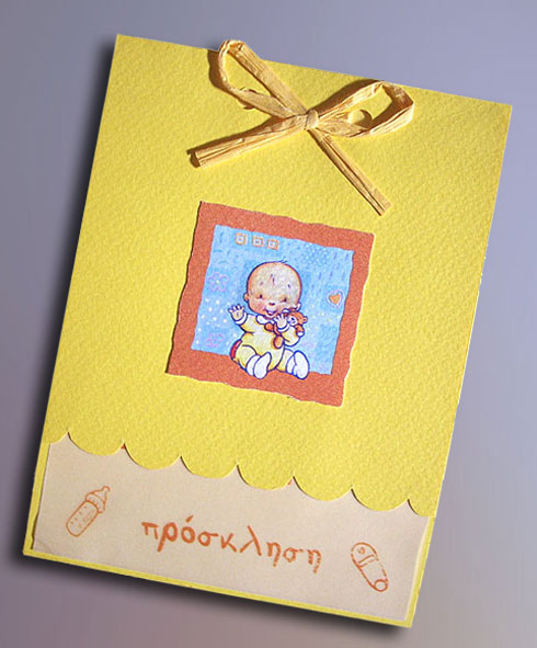 Προσκλητήριo Bάπτισης για Δίδυμα Tenderness 2511412-Y